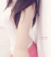 辦準(zhǔn)生證需要什么手續(xù)(辦準(zhǔn)生證需要那些手續(xù))