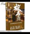 后天屬相猴的運(yùn)勢(shì)及運(yùn)程(屬猴人的運(yùn)勢(shì)和命運(yùn))