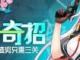 后天屬相蛇的運(yùn)程(屬蛇后天的運(yùn)氣運(yùn)勢(shì))